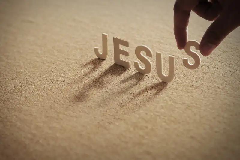 예수님을 아는 삶